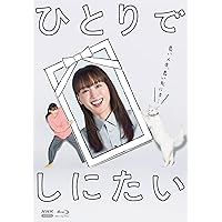 Amazon.co.jp: きょうは会社休みます。 Blu-ray BOX : 綾瀬